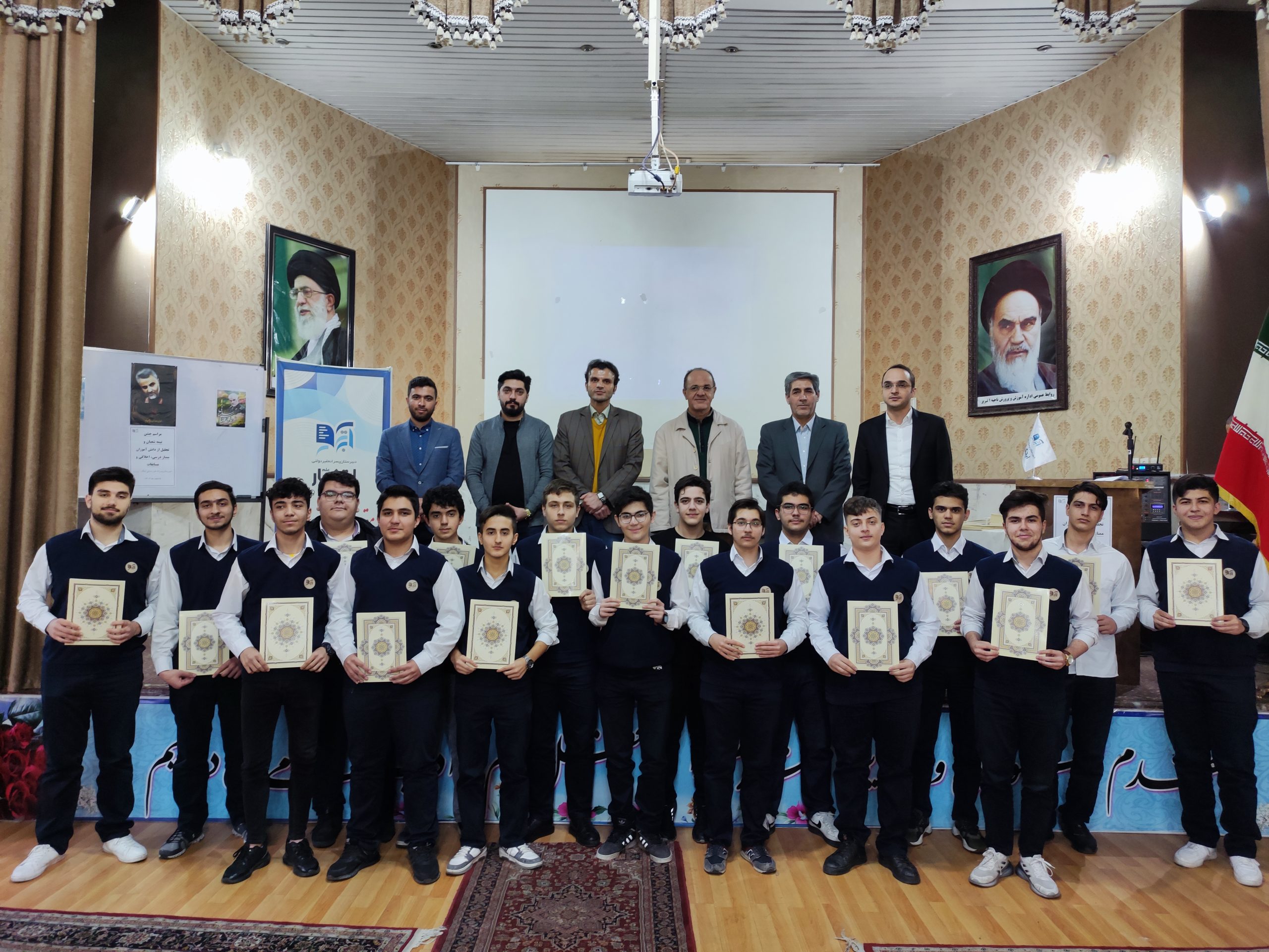 جشن تجلیل از دانش آموزان برتر