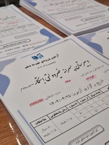 مدرسه ابتکار تبریز