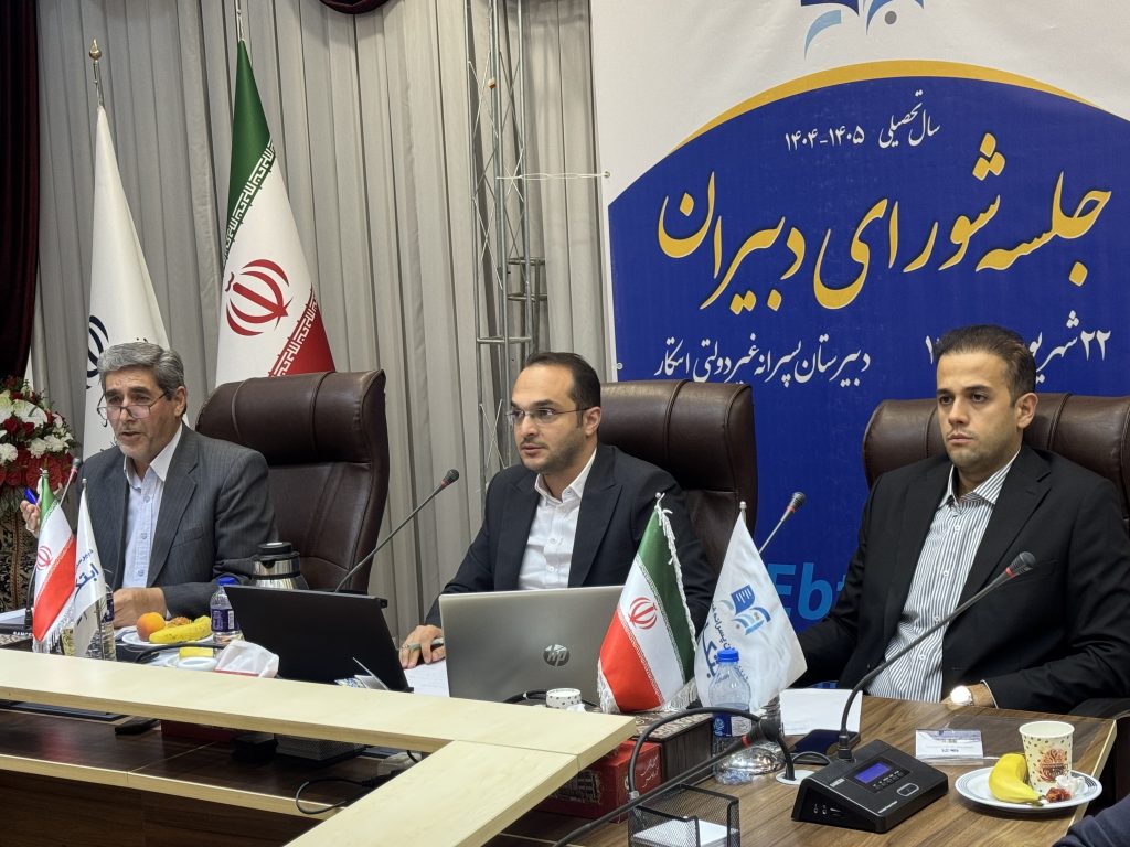 دبیرستان ابتکار