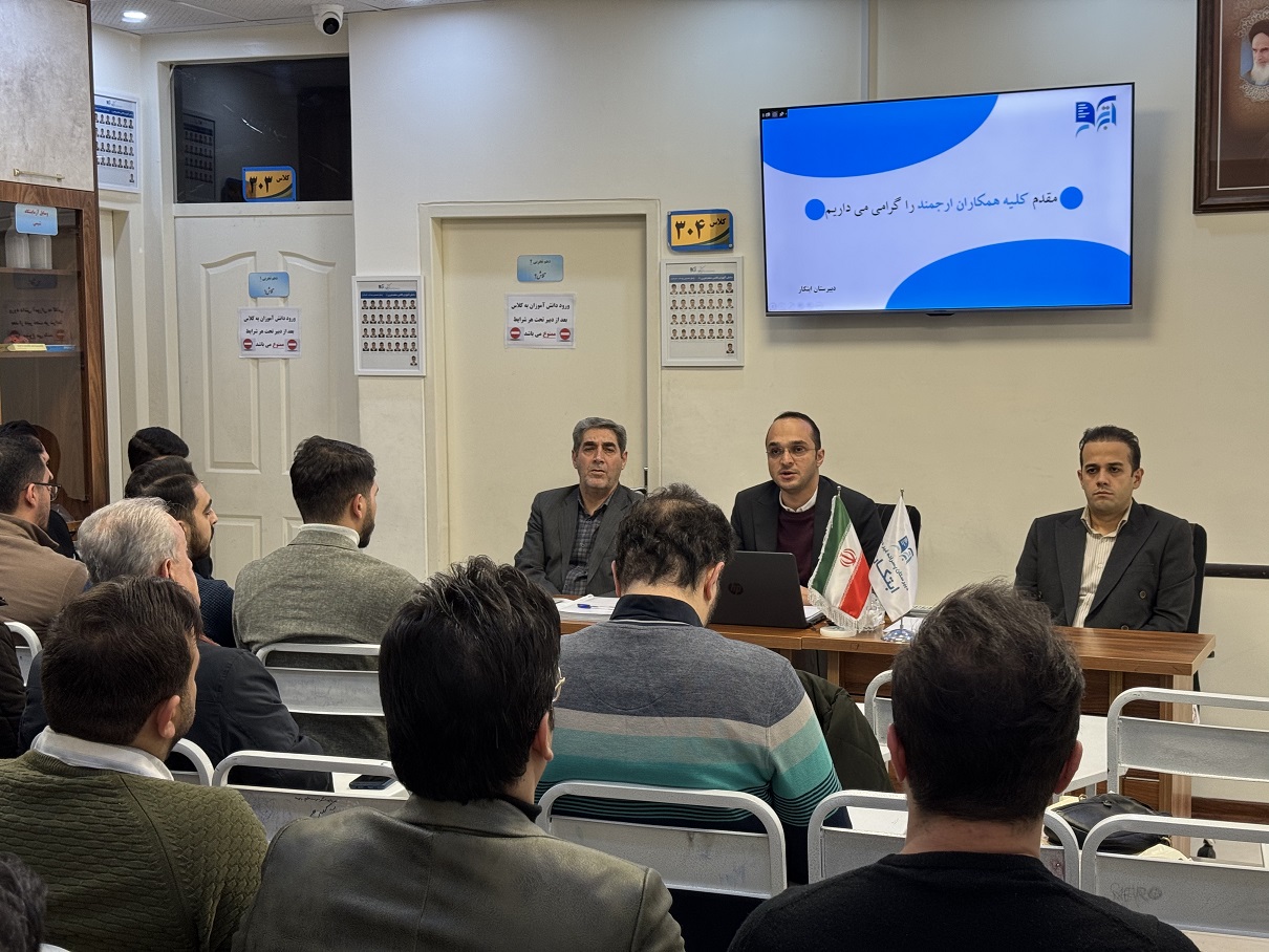 دبیرستان ابتکار