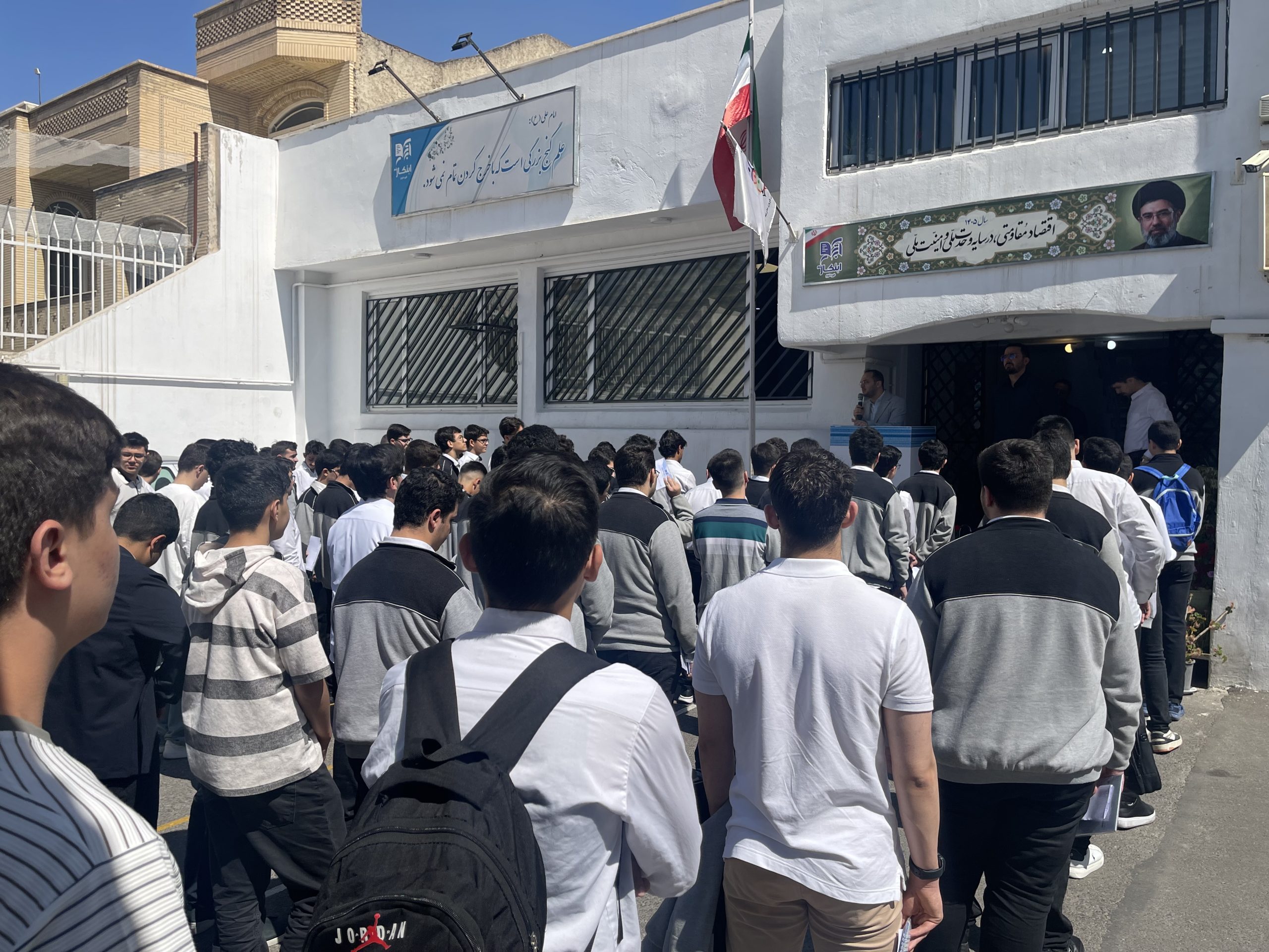 دبیرستان ابتکار