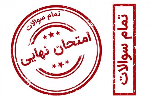 دبیرستان ابتکار