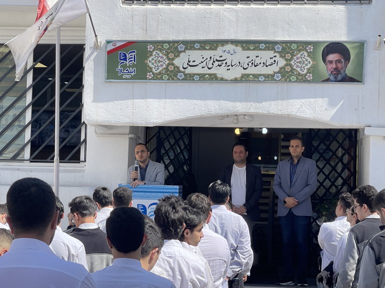 دبیرستان ابتکار